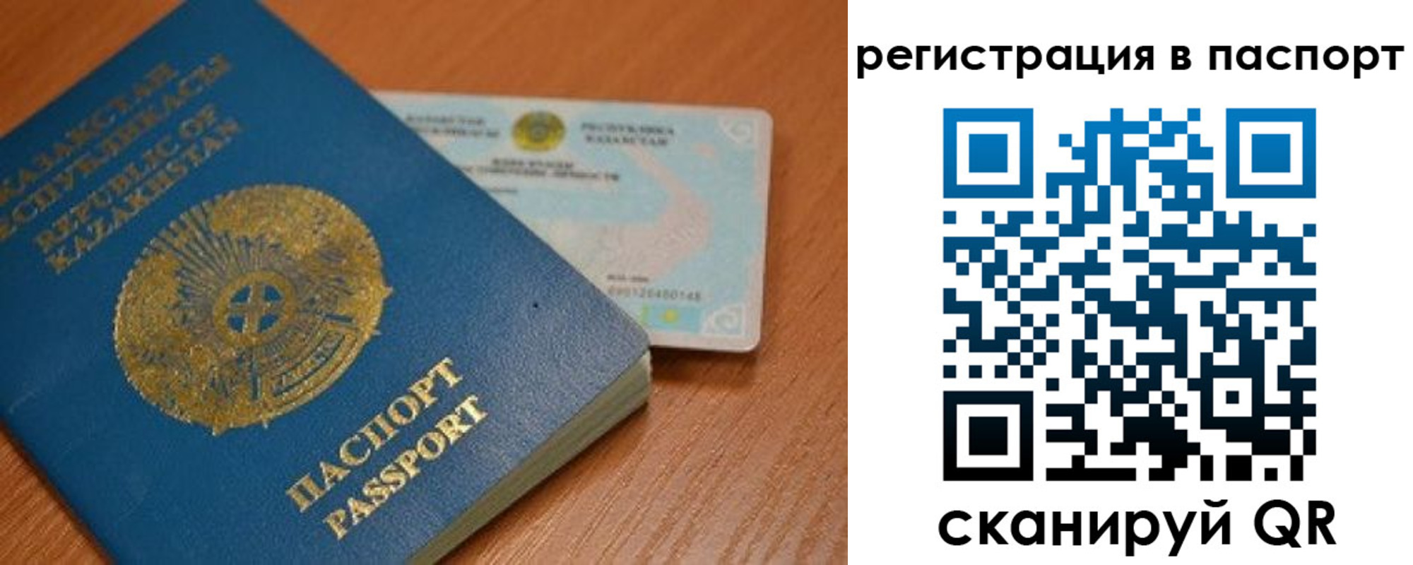 временная регистрация 2025 в Сосновом Бору