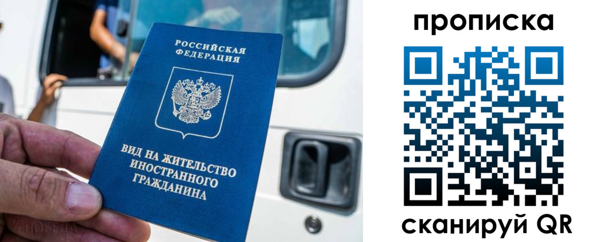 регистрация для дет. сада в Сосновом Бору
